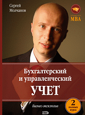 ������ ���� MBA. ������������� � �������������� ����