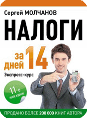 ������ �� 14 ����. ��������-����